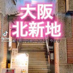 紹介していただきました！
