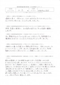 大阪・神戸で七五三写真の評判・口コミ864