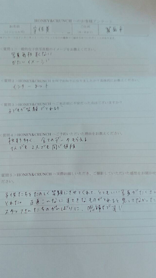 kid,g,004