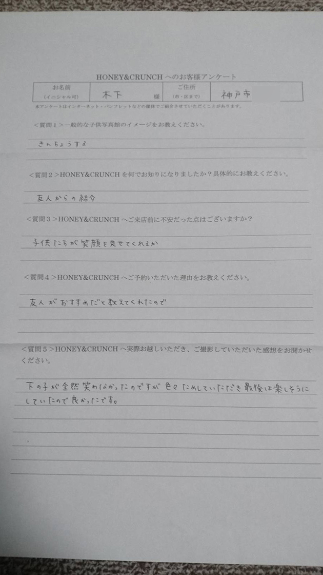 kids.g.180207.031