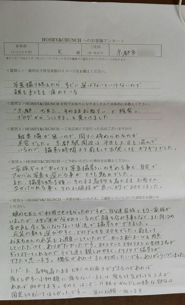 kids2.g.126