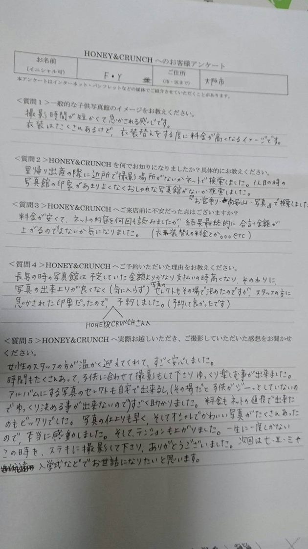 kids.g.180207.130