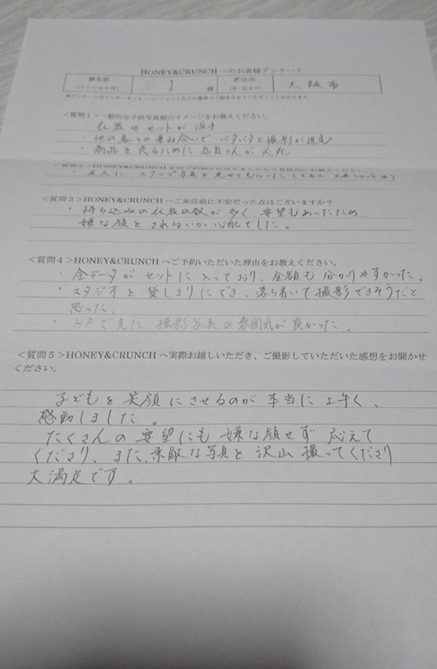 kids.g.180207.144