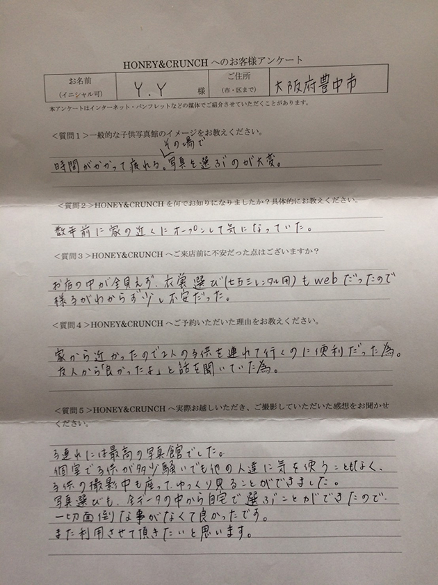 kids.g.180207.161