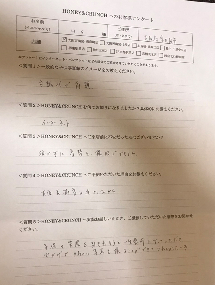 j_143