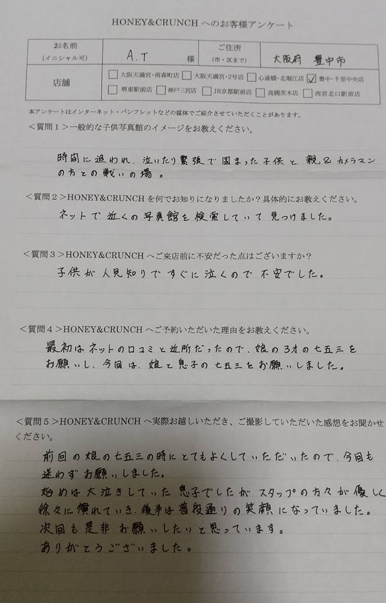 j_166