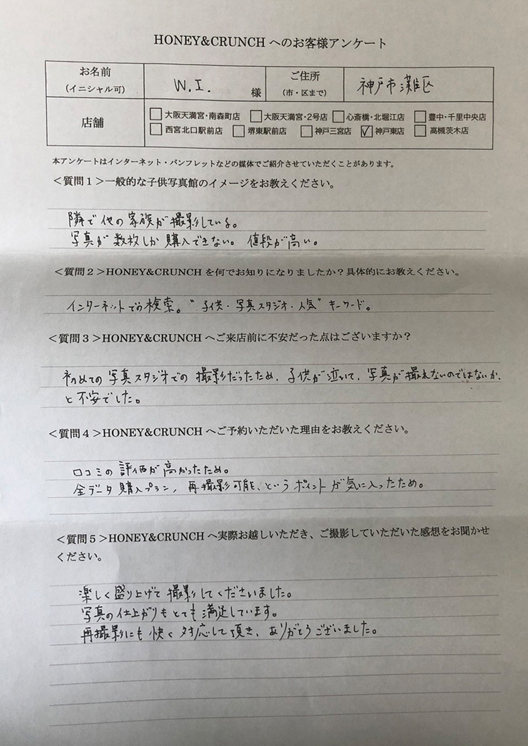 j_377