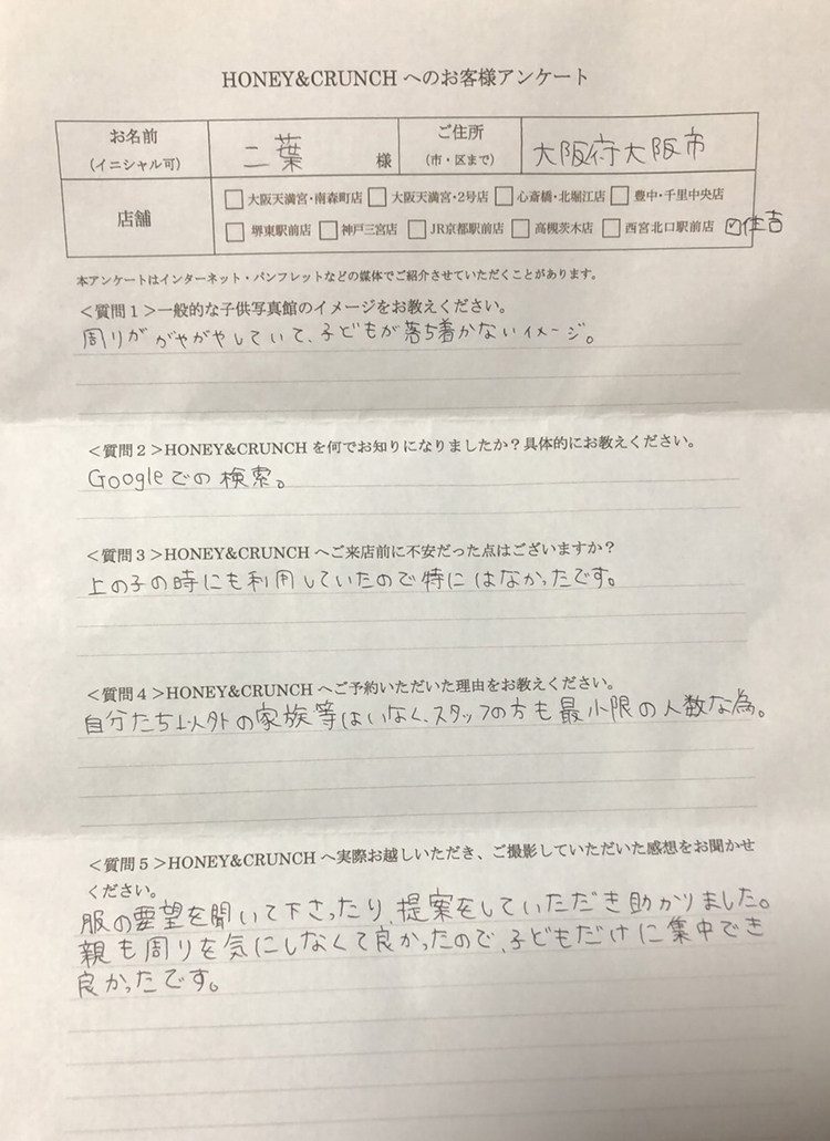 j_379