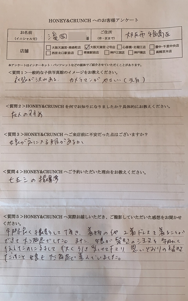 j_410