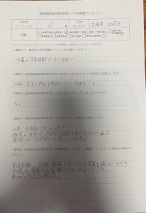 230409天　末廣さま