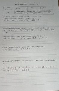 230423天 松山さま