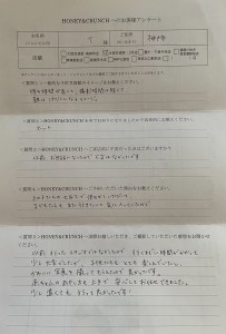 230503天　多田さま