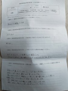 230424堺 藤本さま