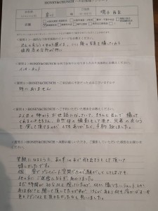 230409堺　岸川さま