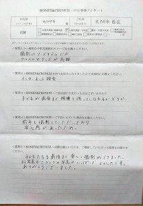 230514天　川﨑さま