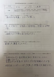 230513堺 中村さま