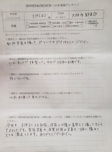 230514天　志岐さま