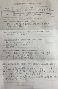 230514堺 松本さま