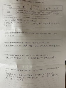 230604天　中村さま