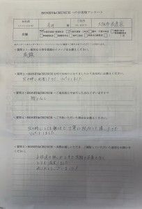 230527天　今井さま