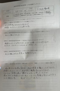 230610天　千葉さま
