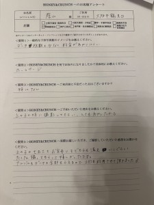 230528堺　蔭山さま