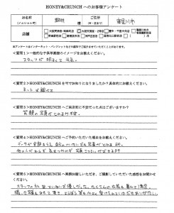 230608天　駒井さま