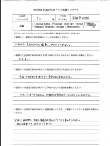 230528天　田村さま