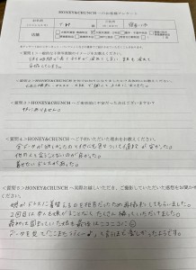 230528天 真野さま