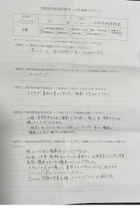 230527堺　寒川さま