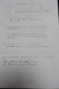 230520天 伯川さま