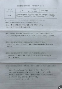 230603天　萩原さま