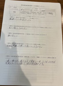 230603天 中山さま
